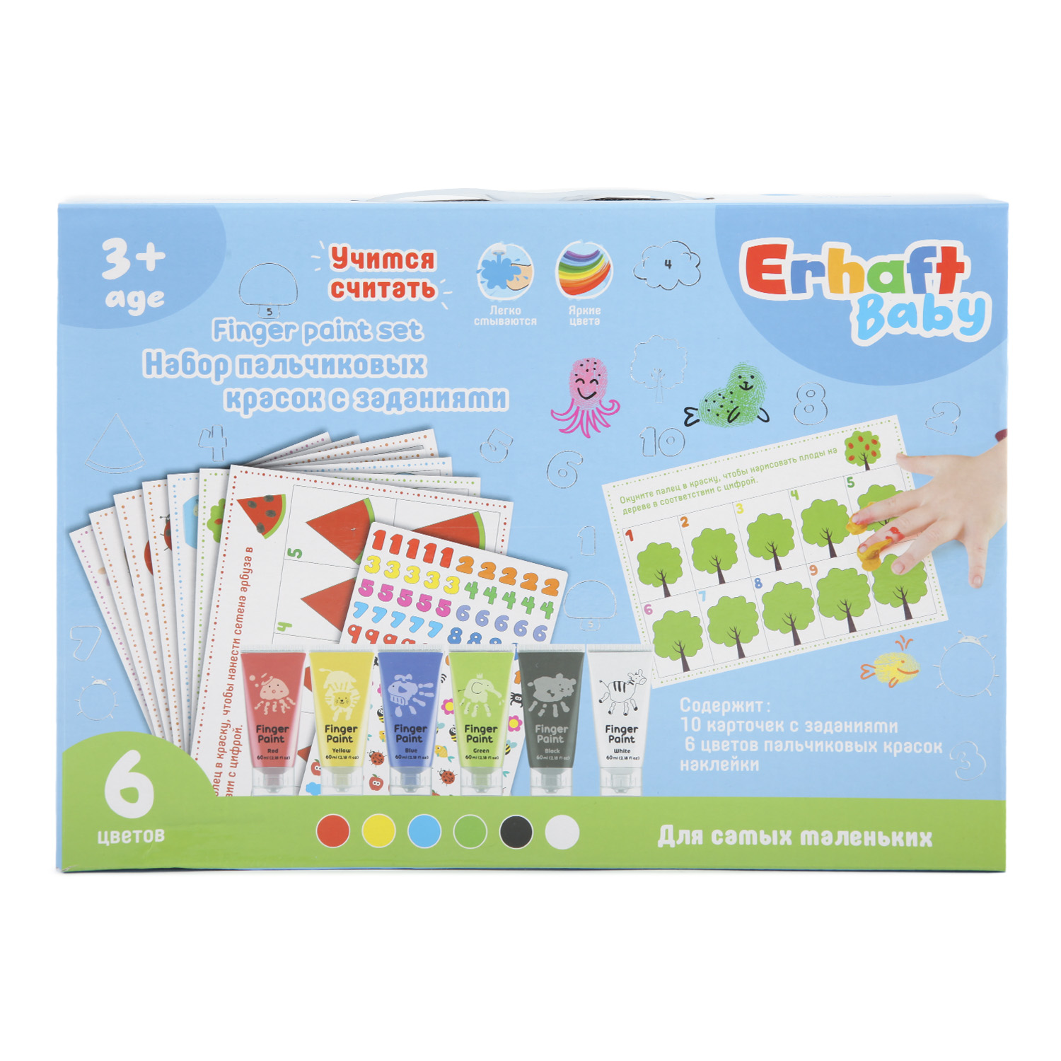 Набор для рисования Erhaft Baby 122 шт. - фото 1