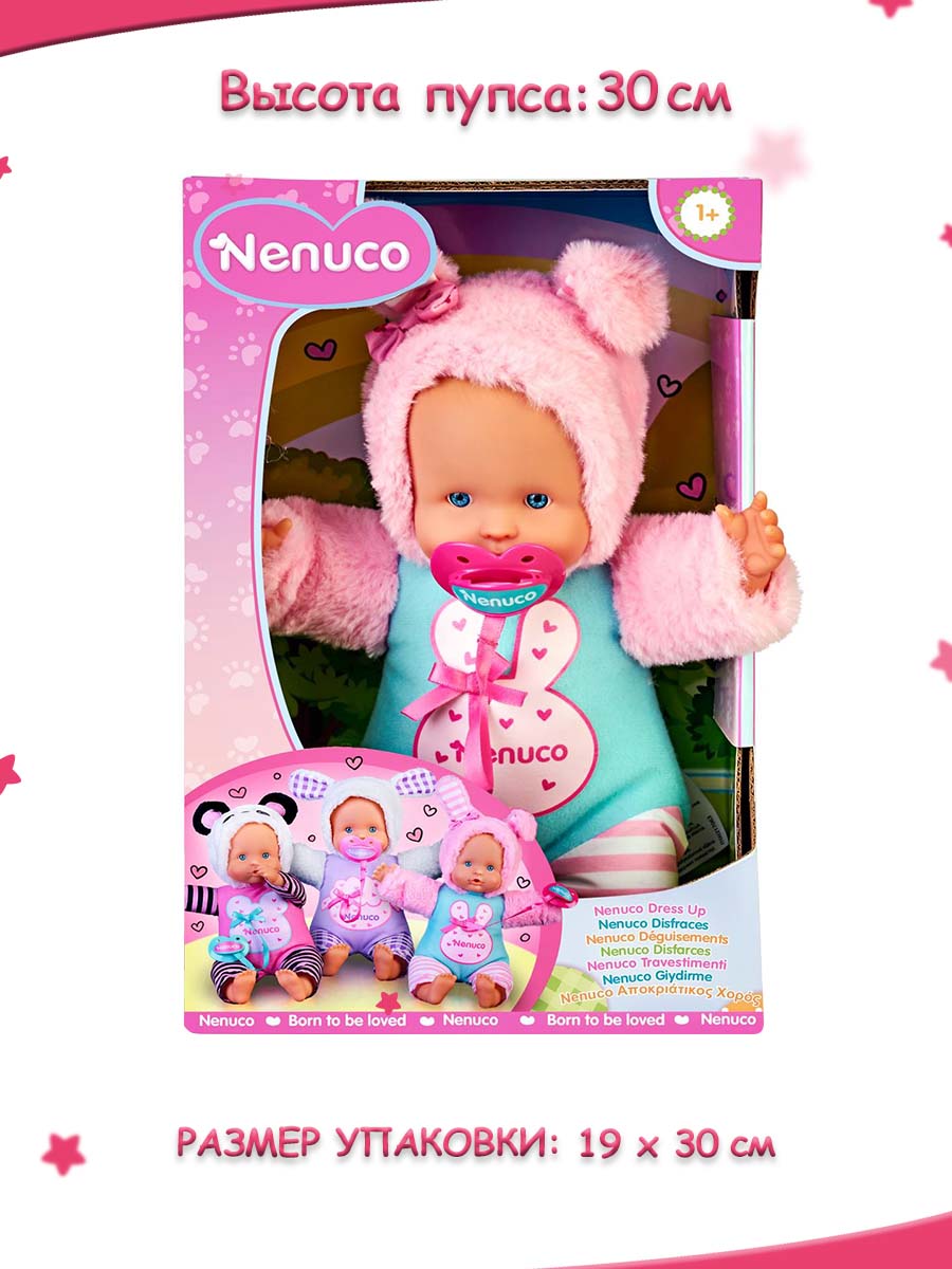 Кукла пупс Famosa Nenuco в костюме зайчика NFN33000_1 - фото 3