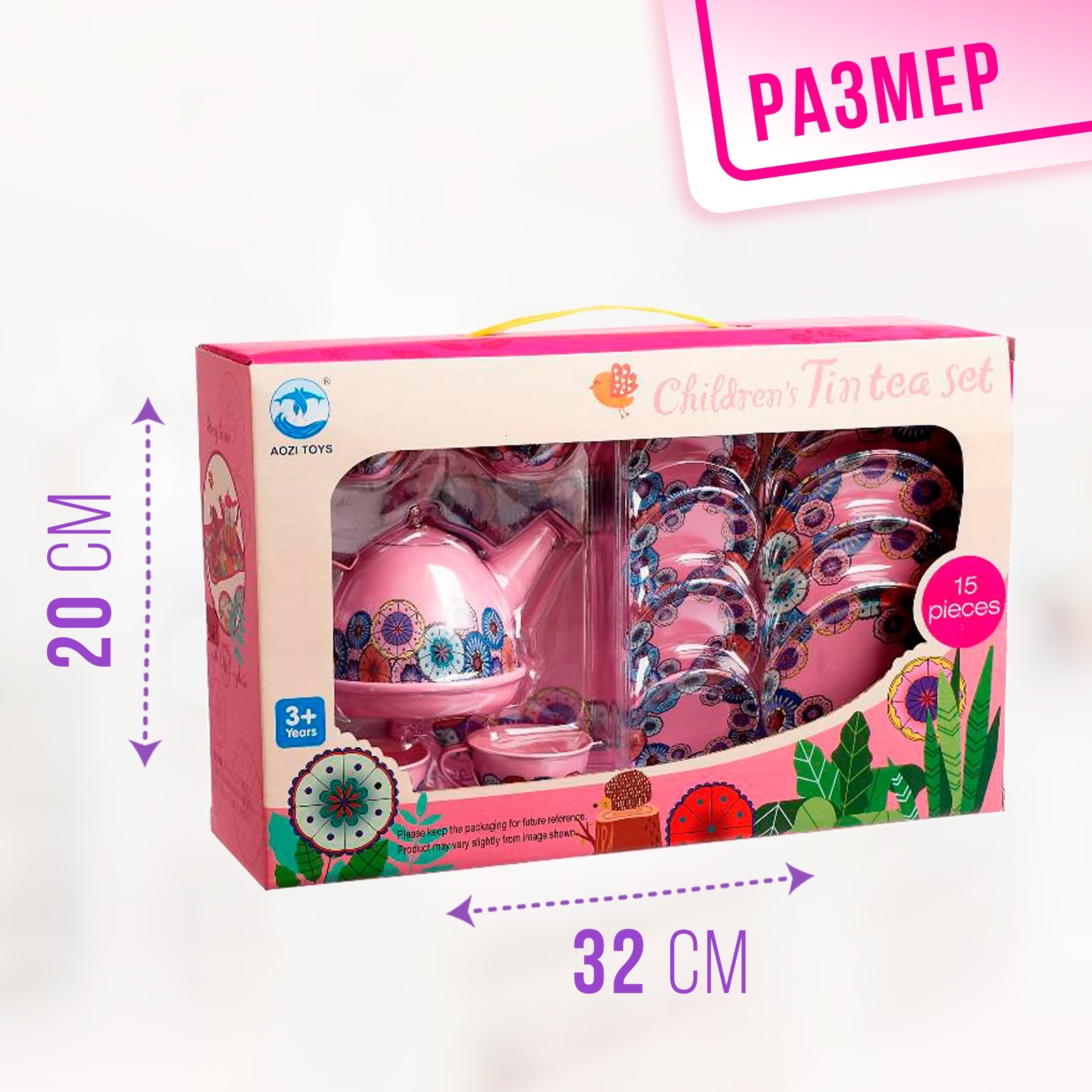 Игрушка Sima-Land - фото 6