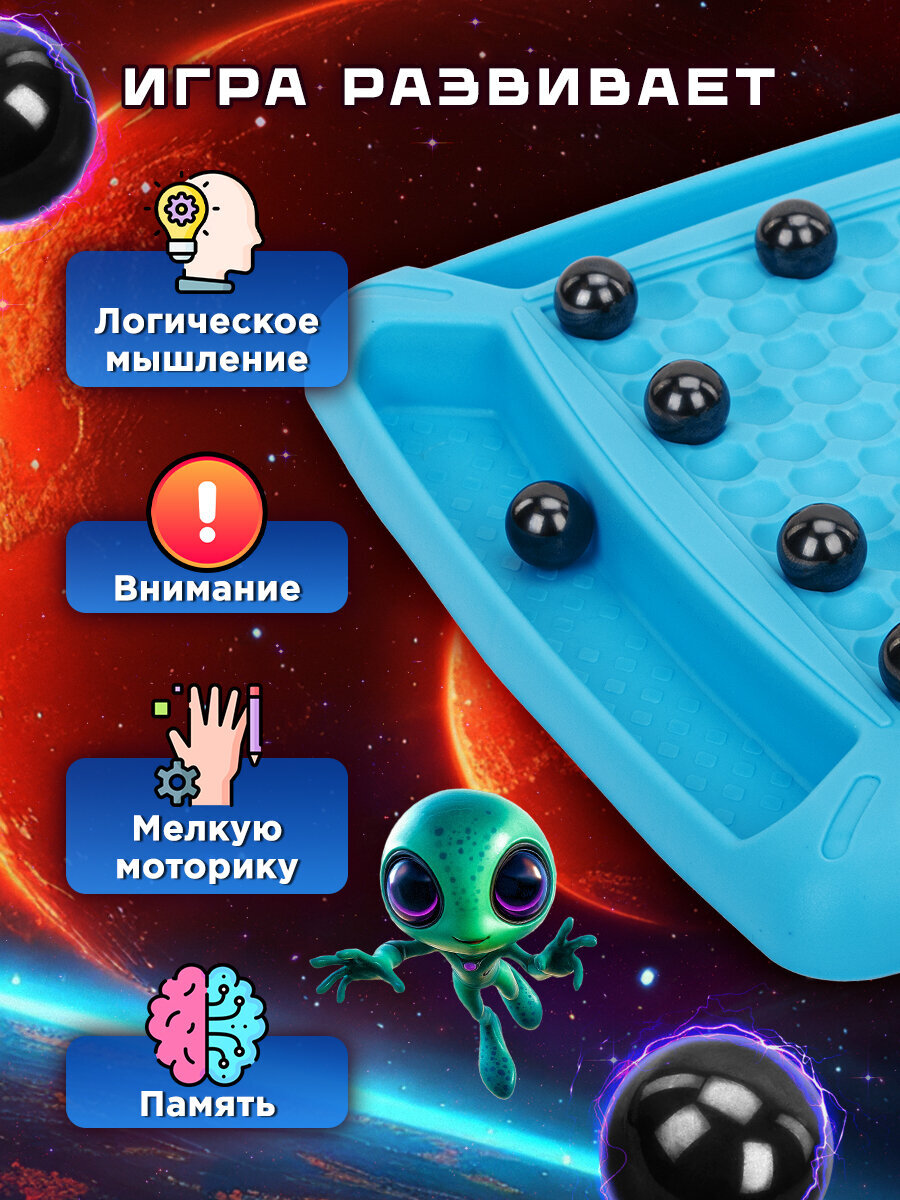 Настольная игра Золотая сказка Магнитный бой - фото 3