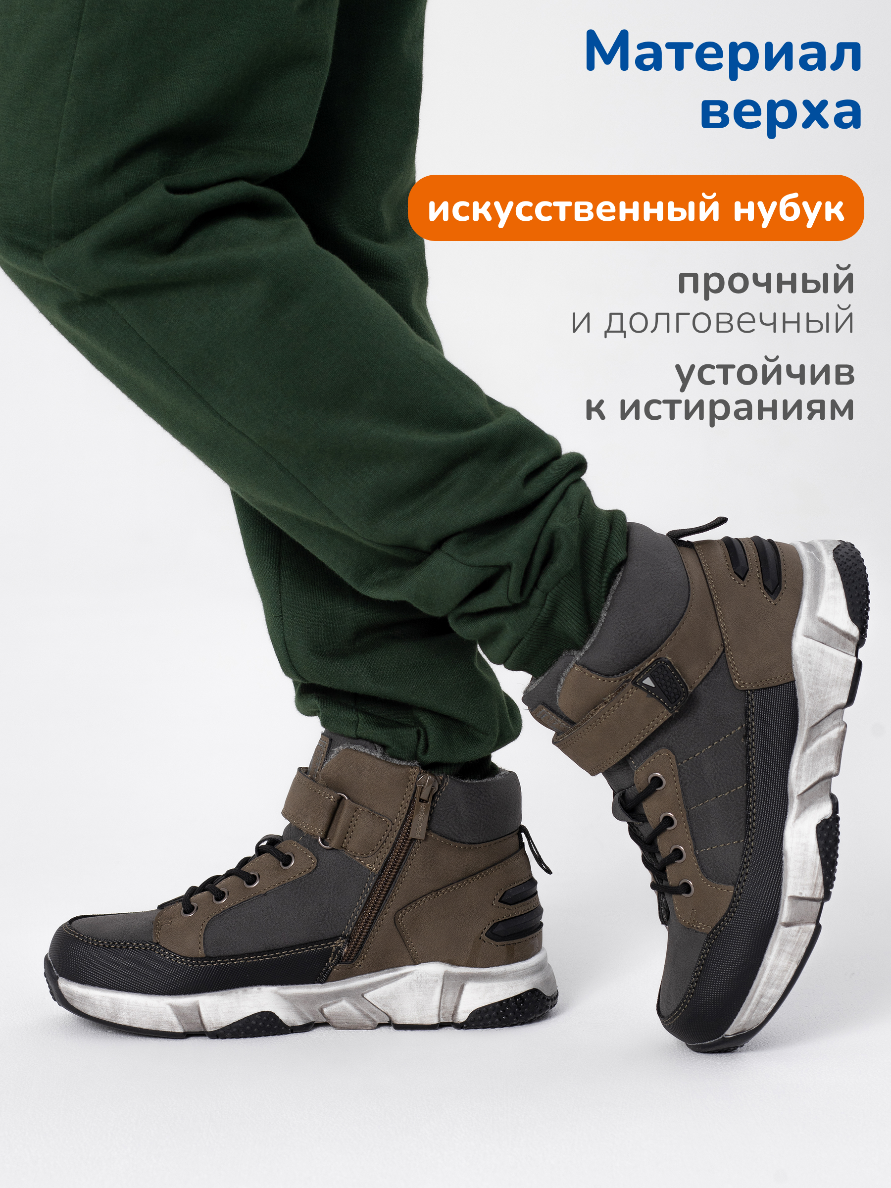 Ботинки Antilopa AL 12056-3 - фото 2