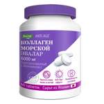 БАД Эвалар Коллаген морской с витамином С 60 таблеток