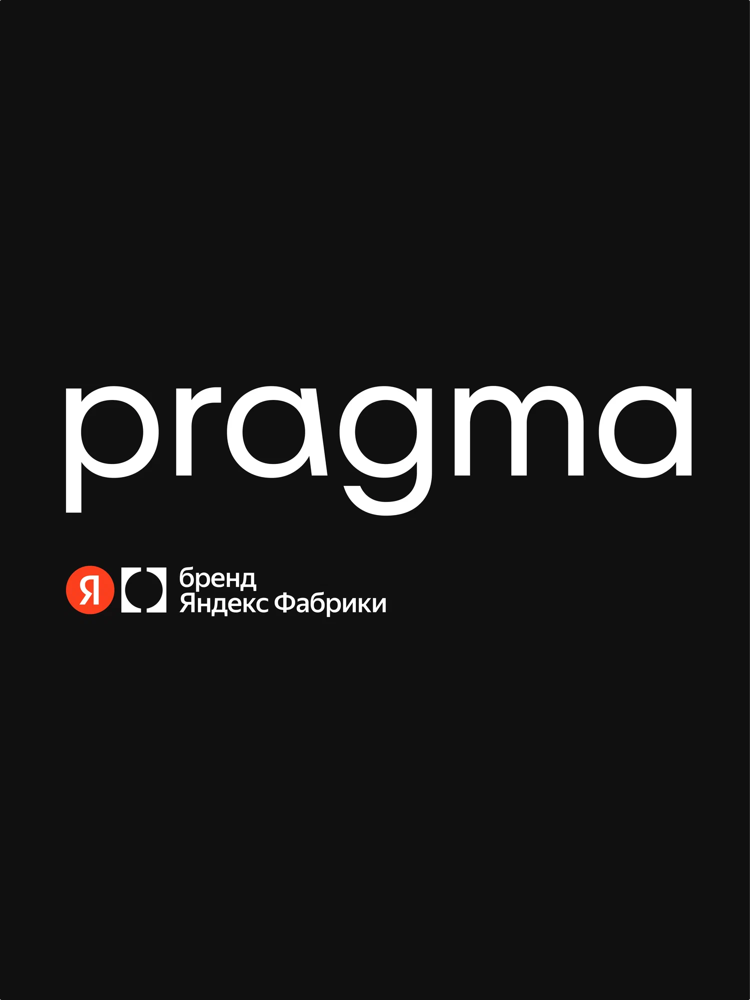 Крышка для сковороды Pragma из жаростойкого чешского стекла 26 см - фото 12