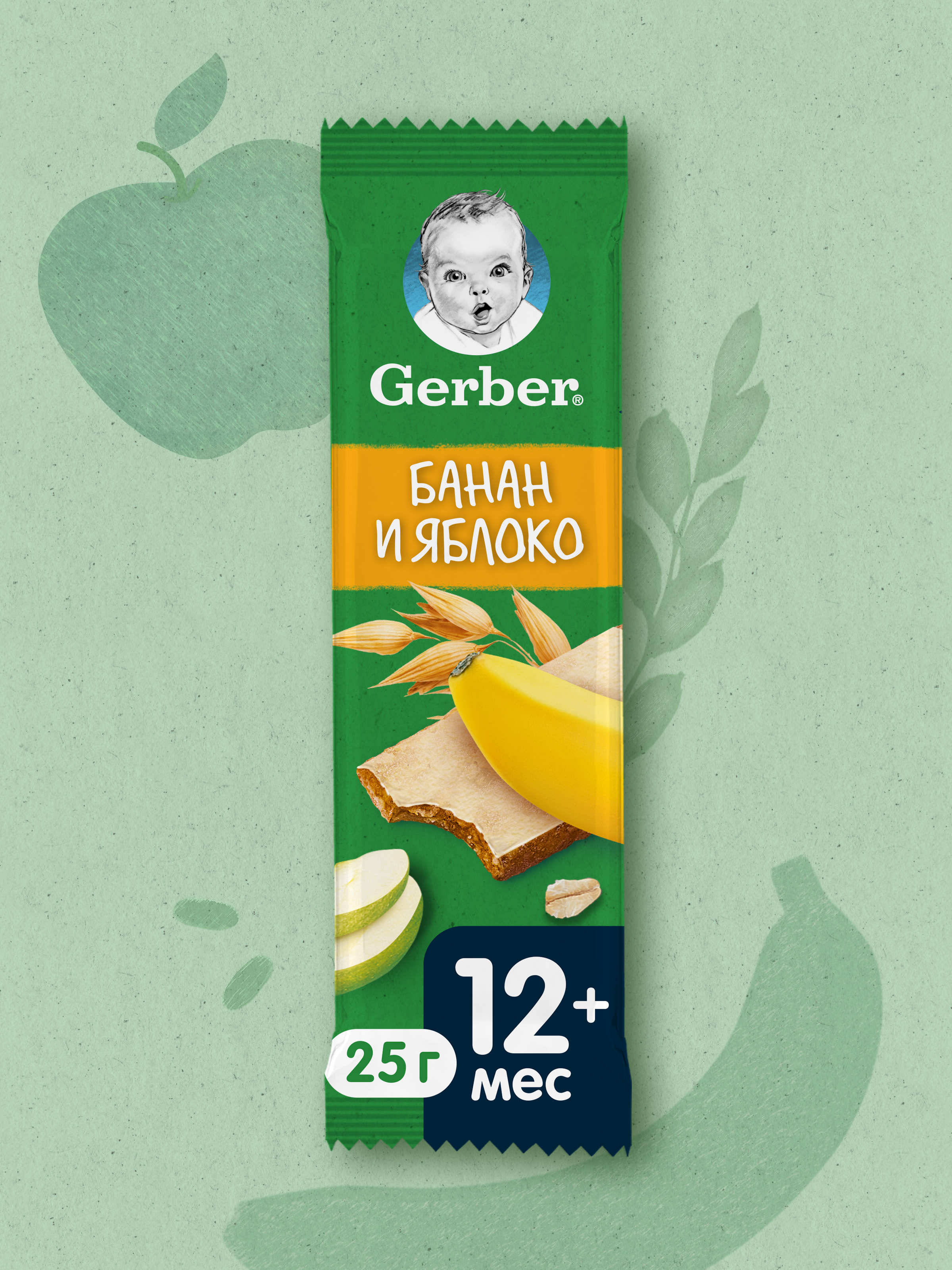Батончик фруктово-злаковый Gerber банан и яблоко 25г с 12 месяцев - фото 1