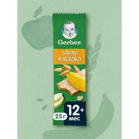 Батончик фруктово-злаковый Gerber банан и яблоко 25г с 12 месяцев