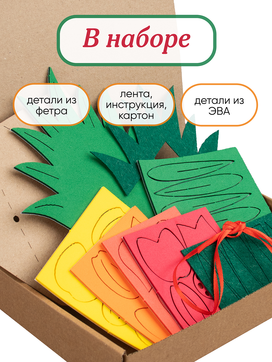 Набор для творчества Santa Lucia аппликация Букет тюльпанов - фото 3