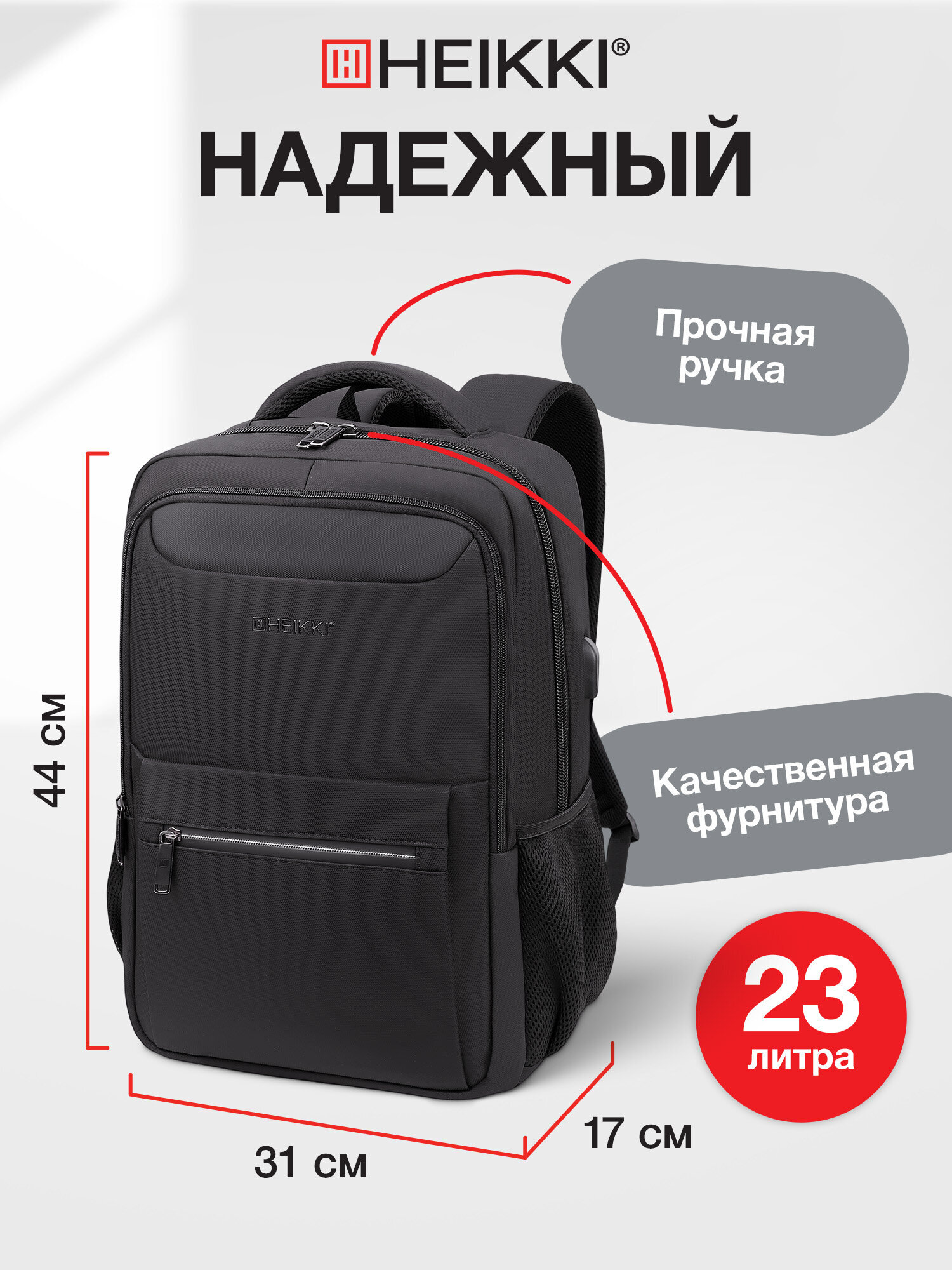 Рюкзак сумка HEIKKI мини чемодан дорожный ручная кладь для путешествий - фото 5