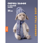 Мягкая игрушка Orange Toys Овечка Баффи в голубой шапке