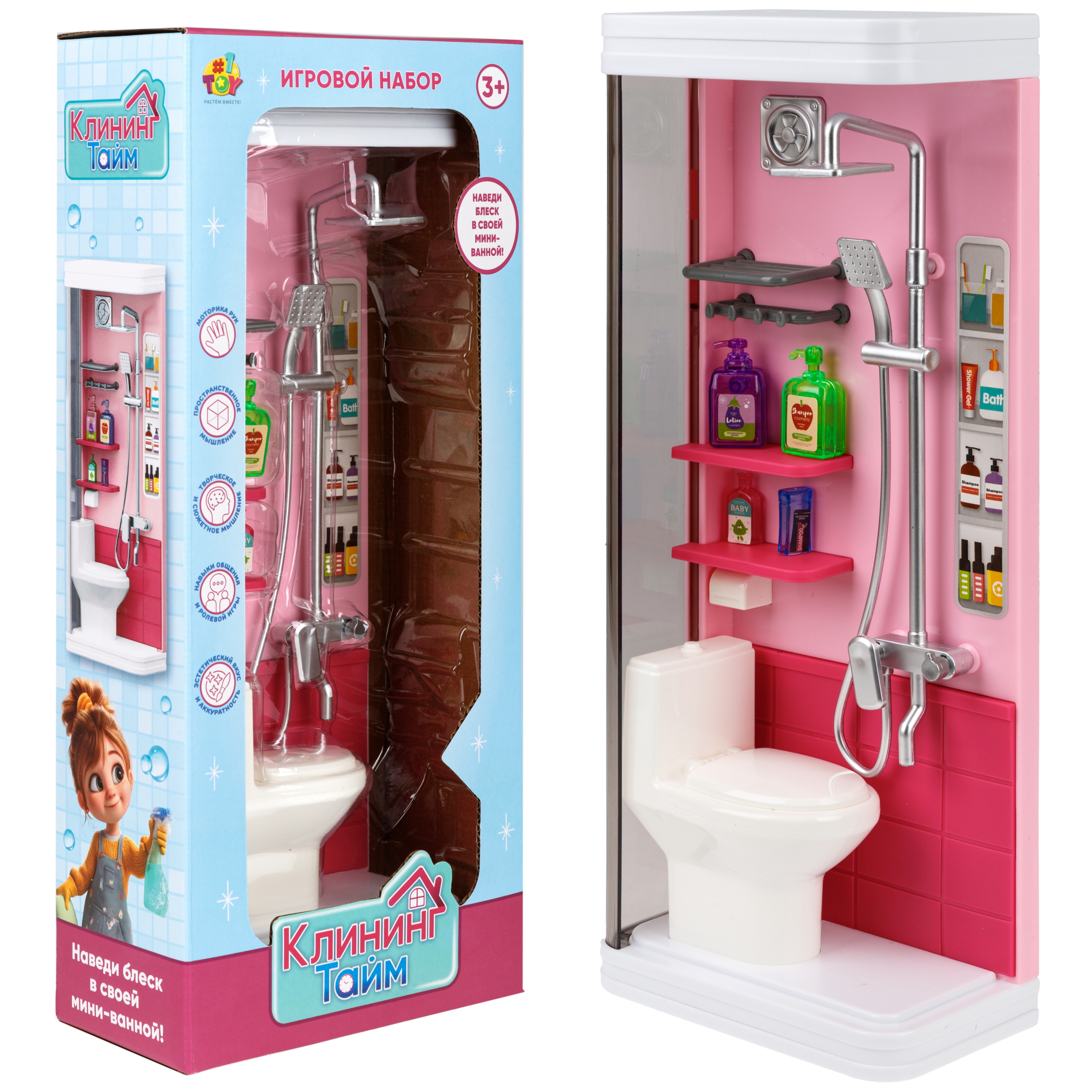 Аксессуар для кукол 1TOY ванна Т26712 - фото 6