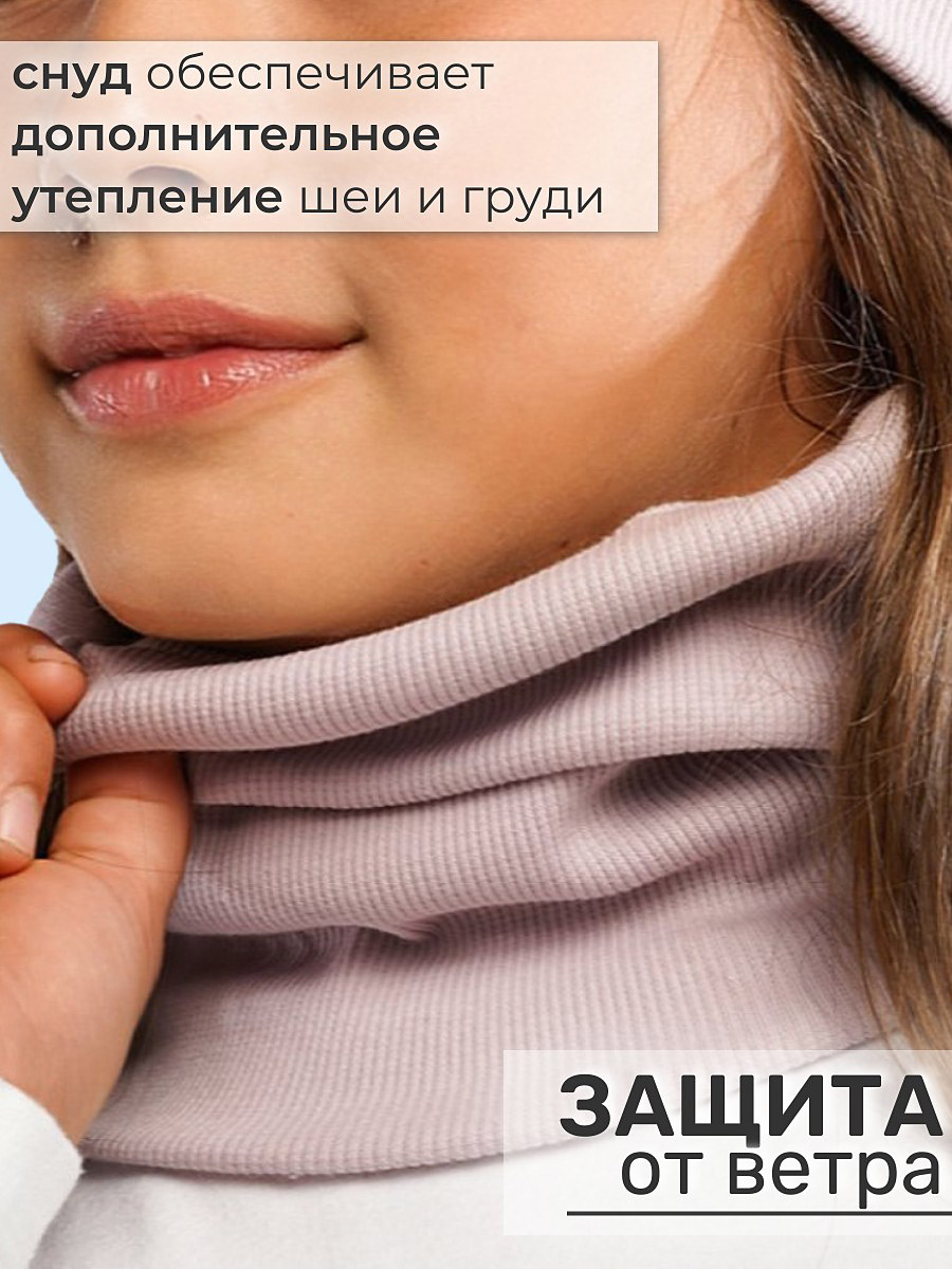 Шапка и снуд ПриКиндер U-Sp24554 Цвет: Розовый тауп - фото 3