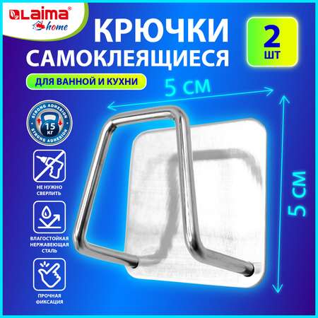 Крючки Лайма