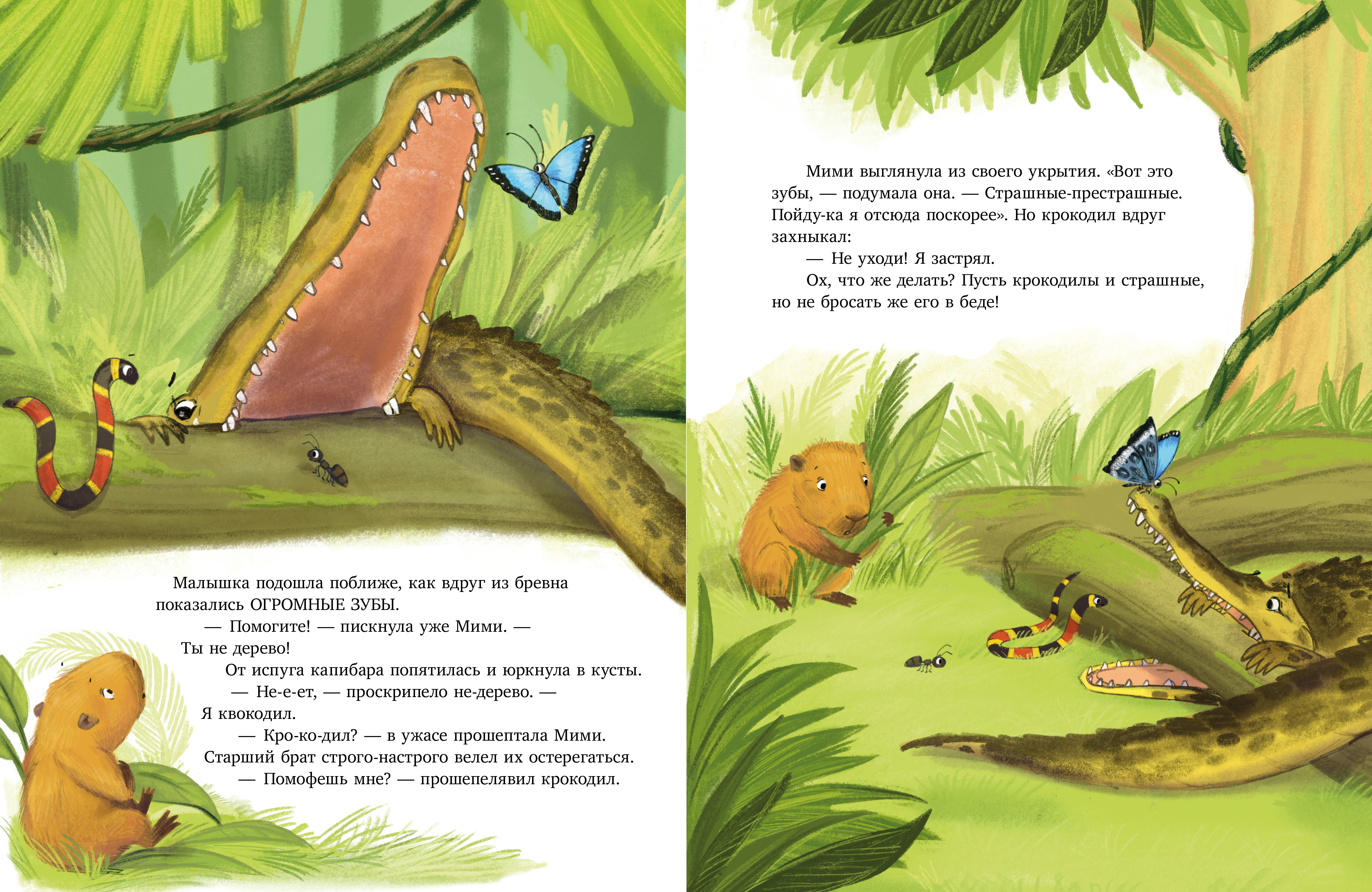 Книга Clever Книжки-картинки - фото 5