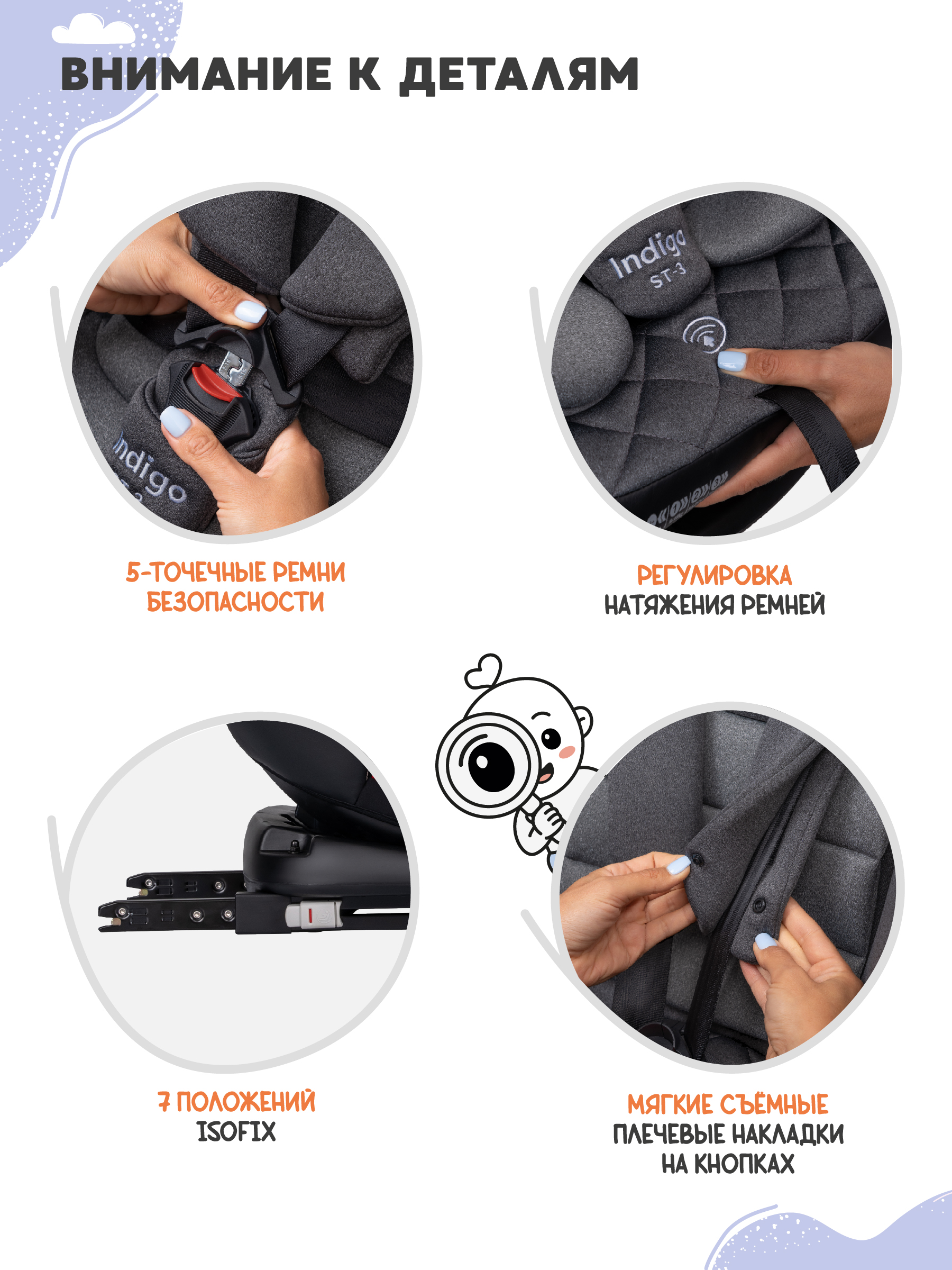 Автокресло Indigo Aero серый Isofix 0+/1/2/3 (0-36 кг) - фото 8
