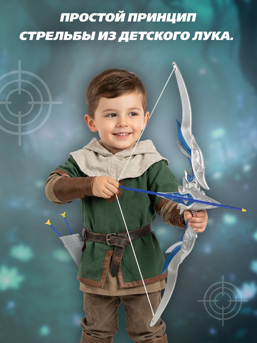 Лук Veld Co - фото 7