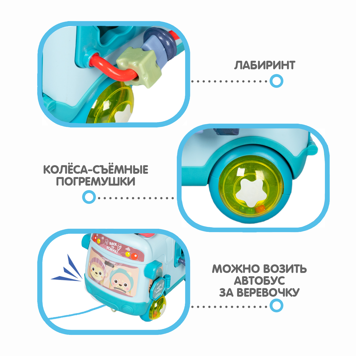 Игрушка Bondibon сортер - фото 2