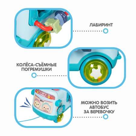 Игрушка Bondibon сортер