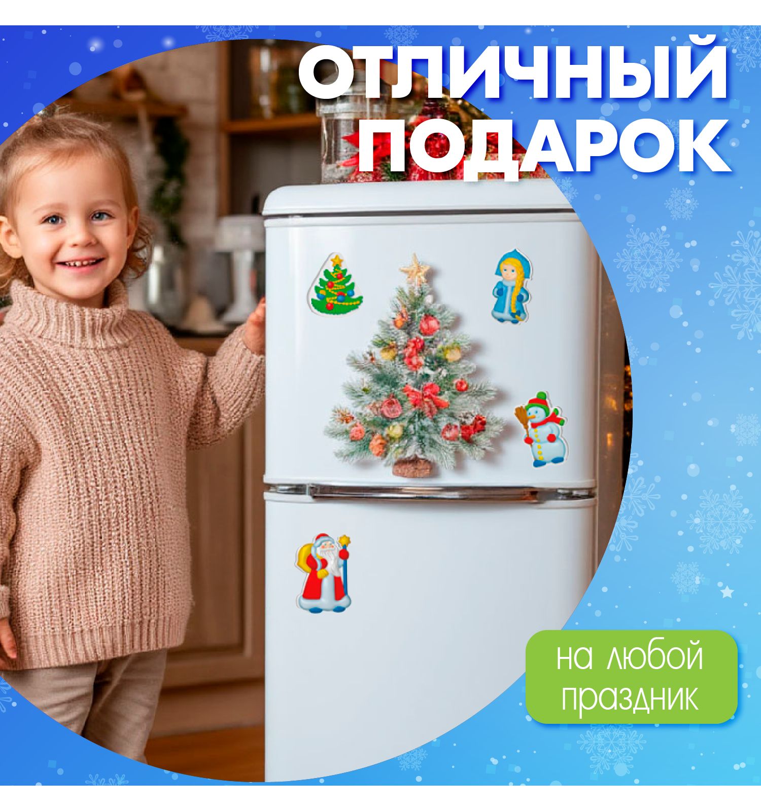 Набор для творчества Десятое королевство Новогодние магниты под роспись - фото 7