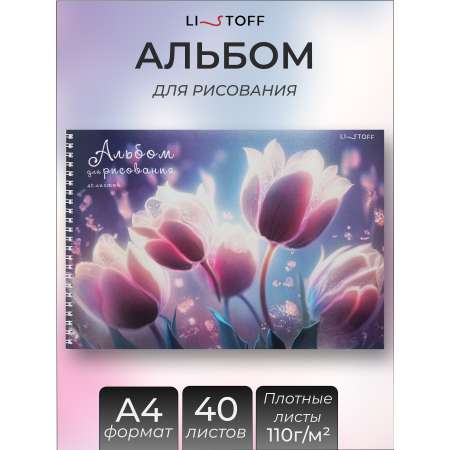 Альбом Listoff На гребне А4 40 лист. 1 шт.