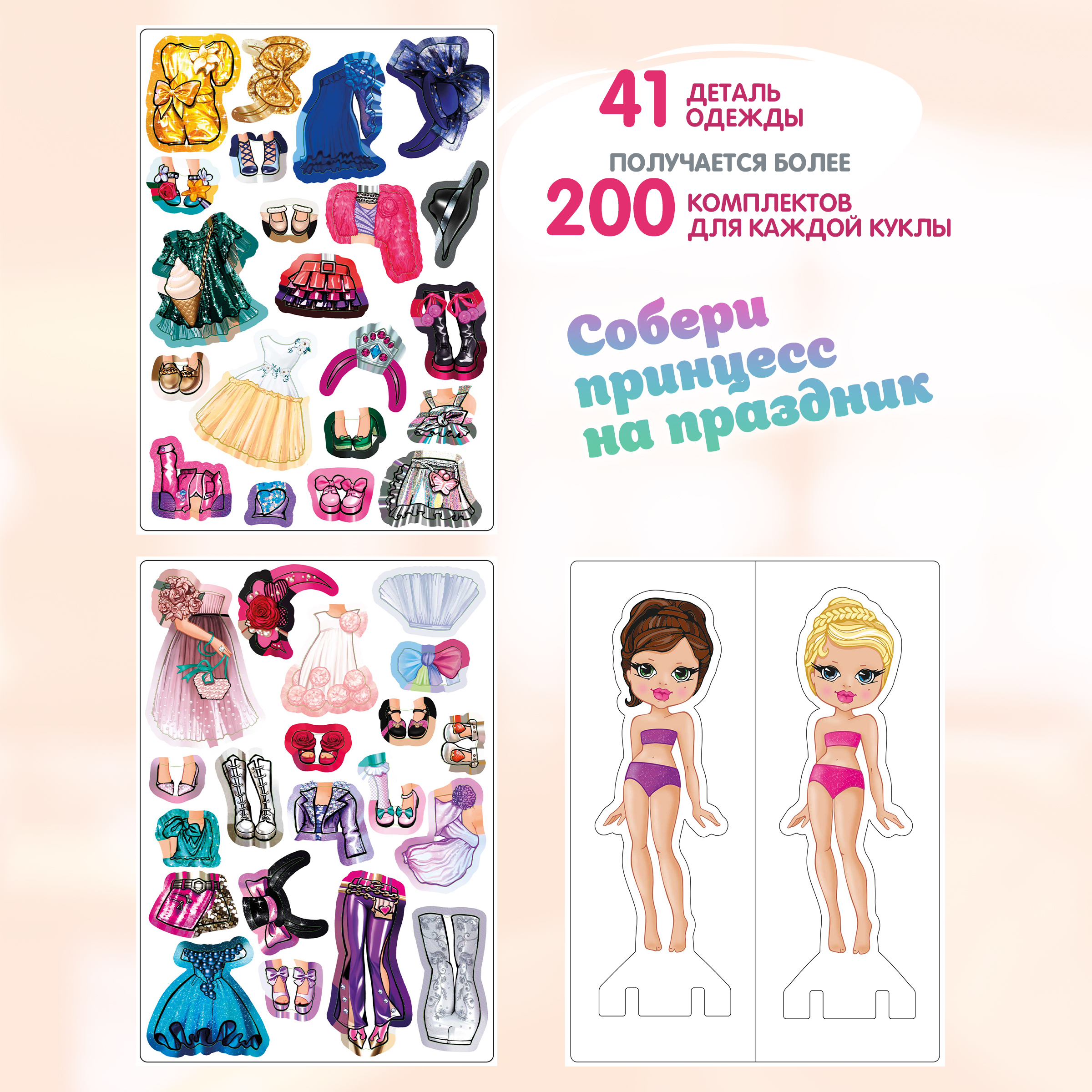 Настольная игра Premiere Publishing - фото 1