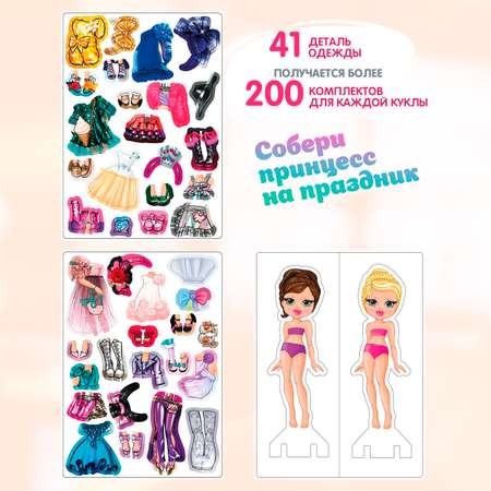 Настольная игра Premiere Publishing