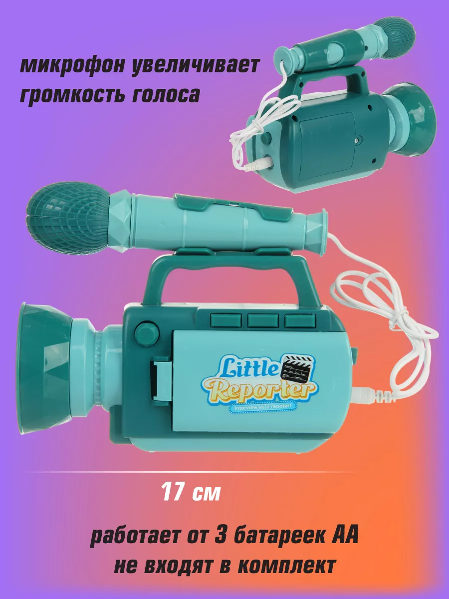 Игрушка Veld Co Шпион (инструменты) - фото 2
