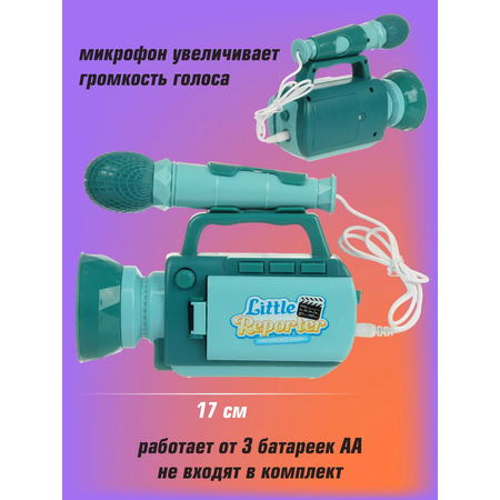 Игрушка Veld Co Шпион (инструменты)