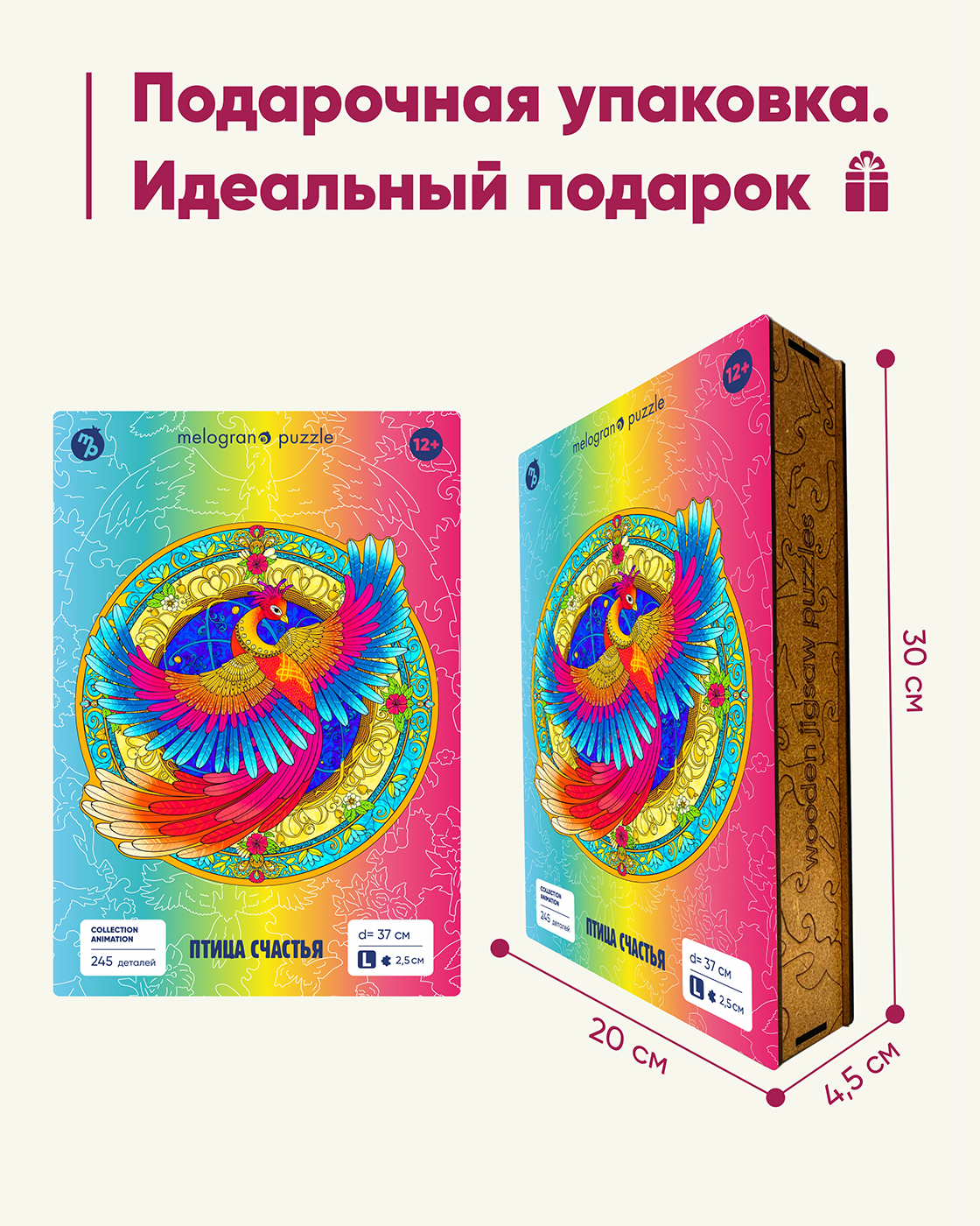 Пазл 1TOY Птица счастья деревянный - фото 5
