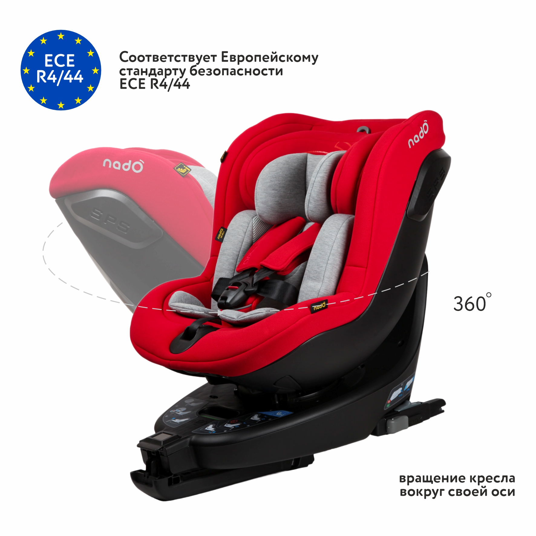 Автокресло nado Garnet red Isofix 0+/1 (0-18 кг) - фото 4