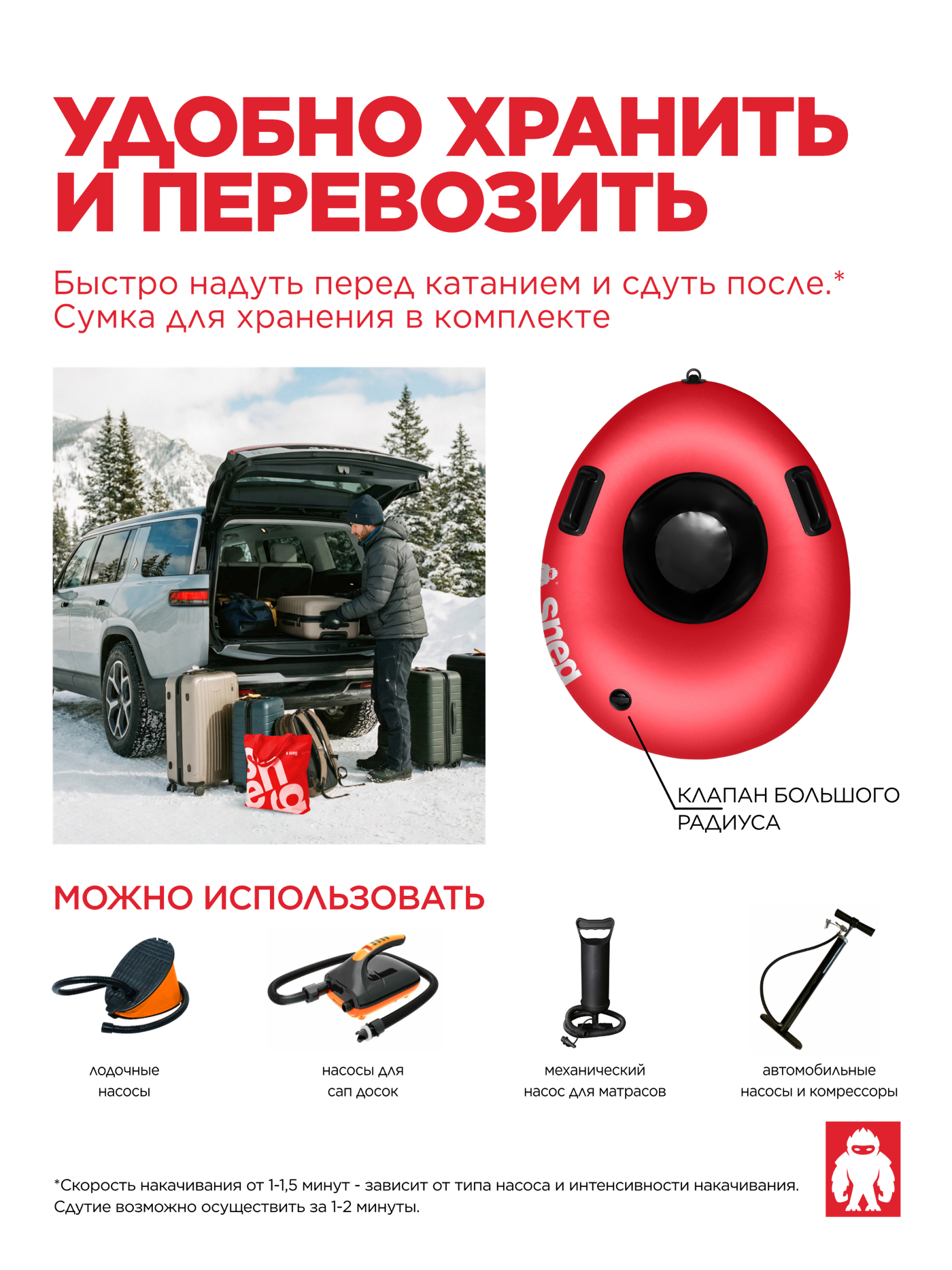 Тюбинг sneg 110 см - фото 8