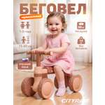 Четырехколесный беговел CITYRIDE