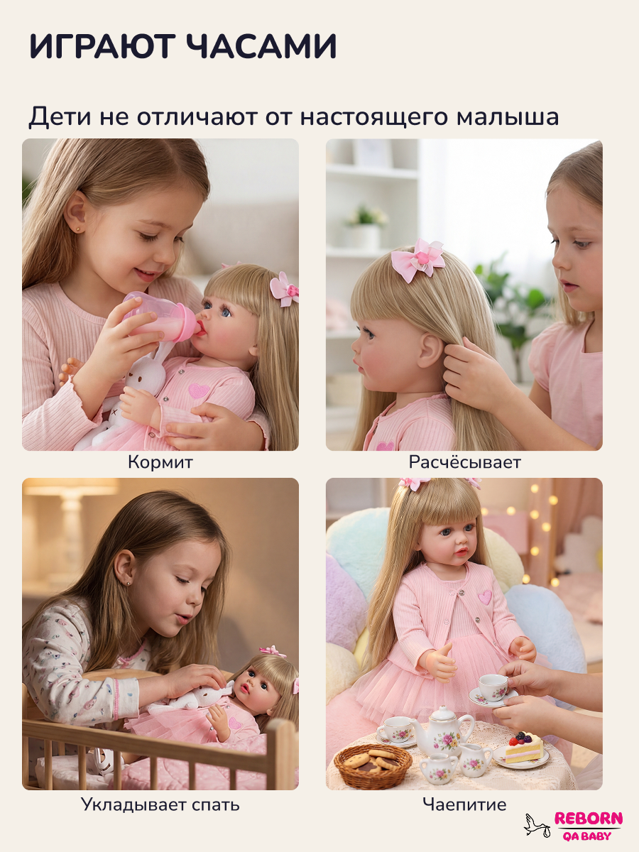 Кукла классическая QA BABY Реборн интерактивная говорящая высота 55 см KD22916А - фото 11