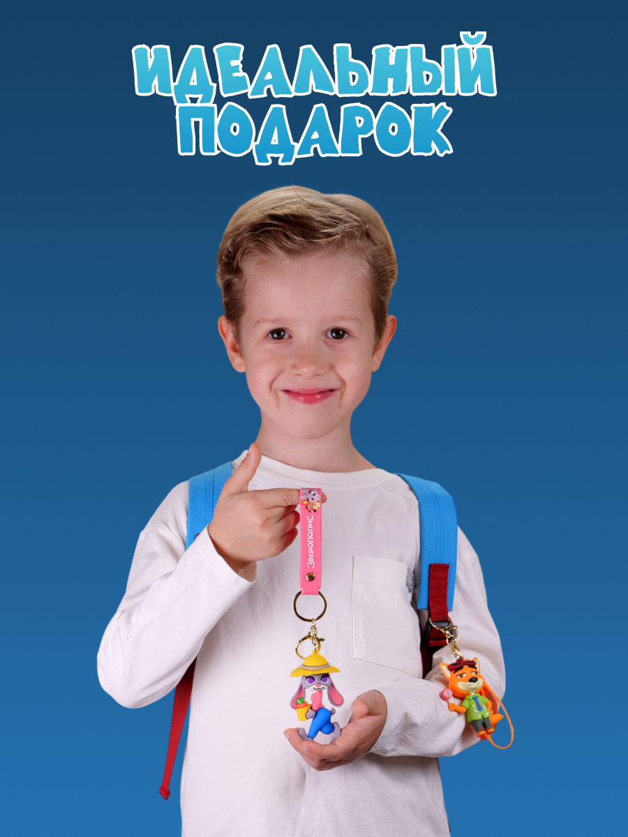 Брелок Зверополис Джуди - фото 6