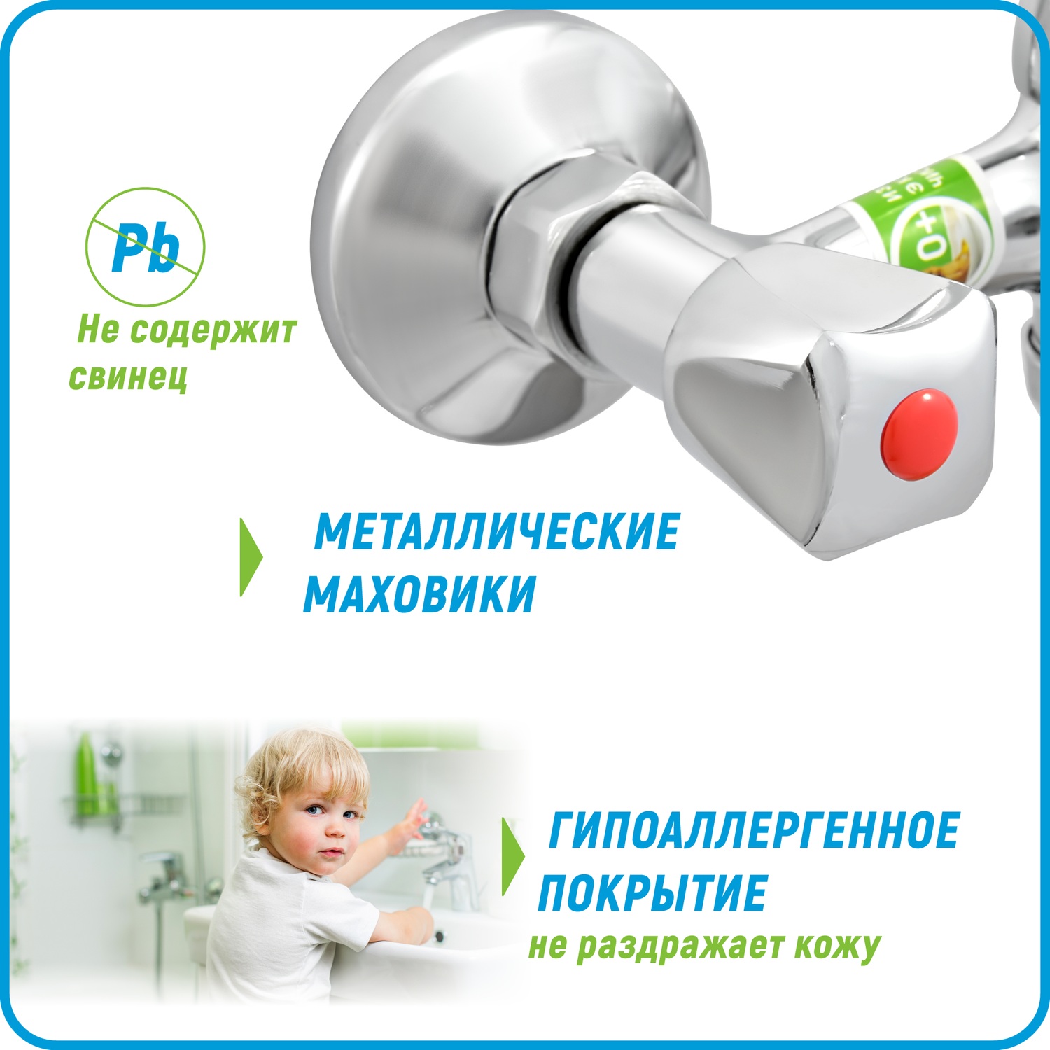 Смеситель ванно-душевой JUGUNI двуручный - фото 7