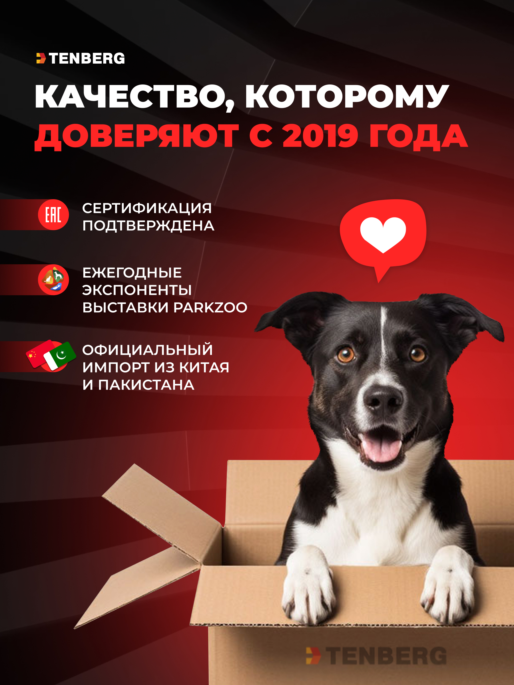 Гриндер для собак и кошек TENBERG Stim Pro - фото 11