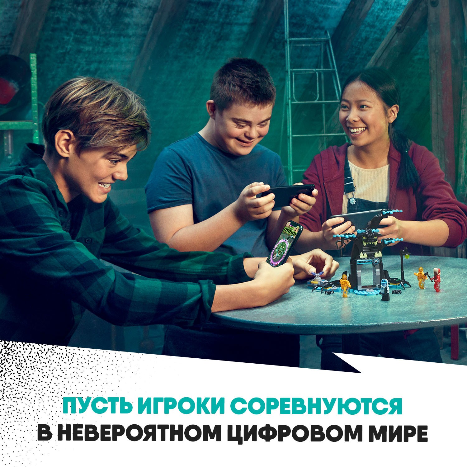 Конструктор LEGO Hidden Side 189 дет. - фото 4