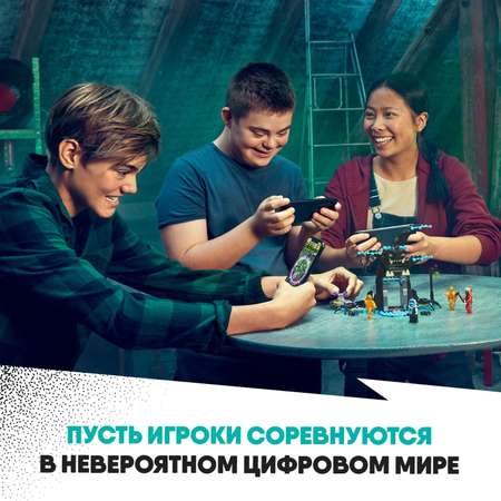 Конструктор LEGO Hidden Side блочный