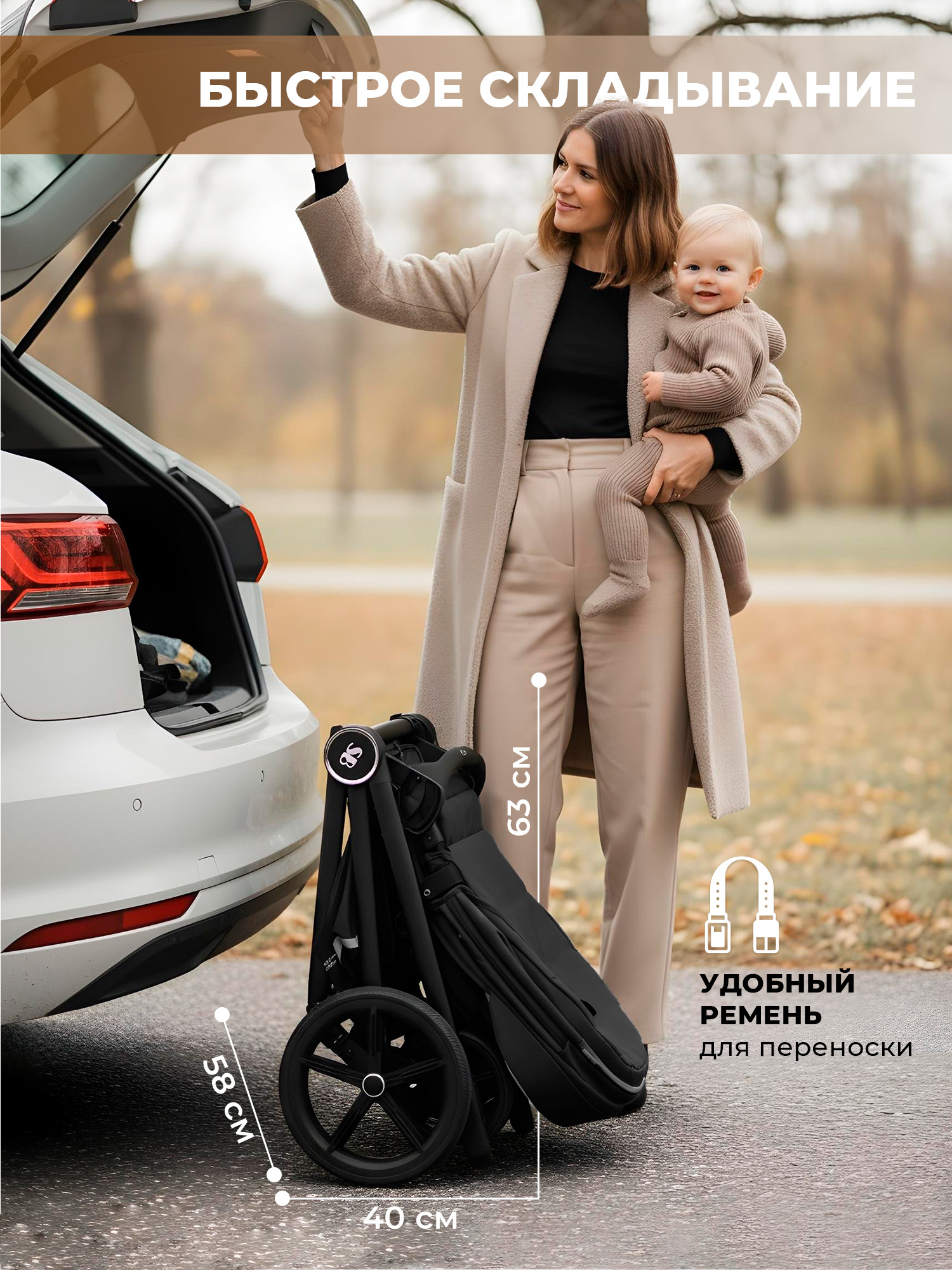 Коляска 2в1 Sweet Baby Stella черный - фото 10
