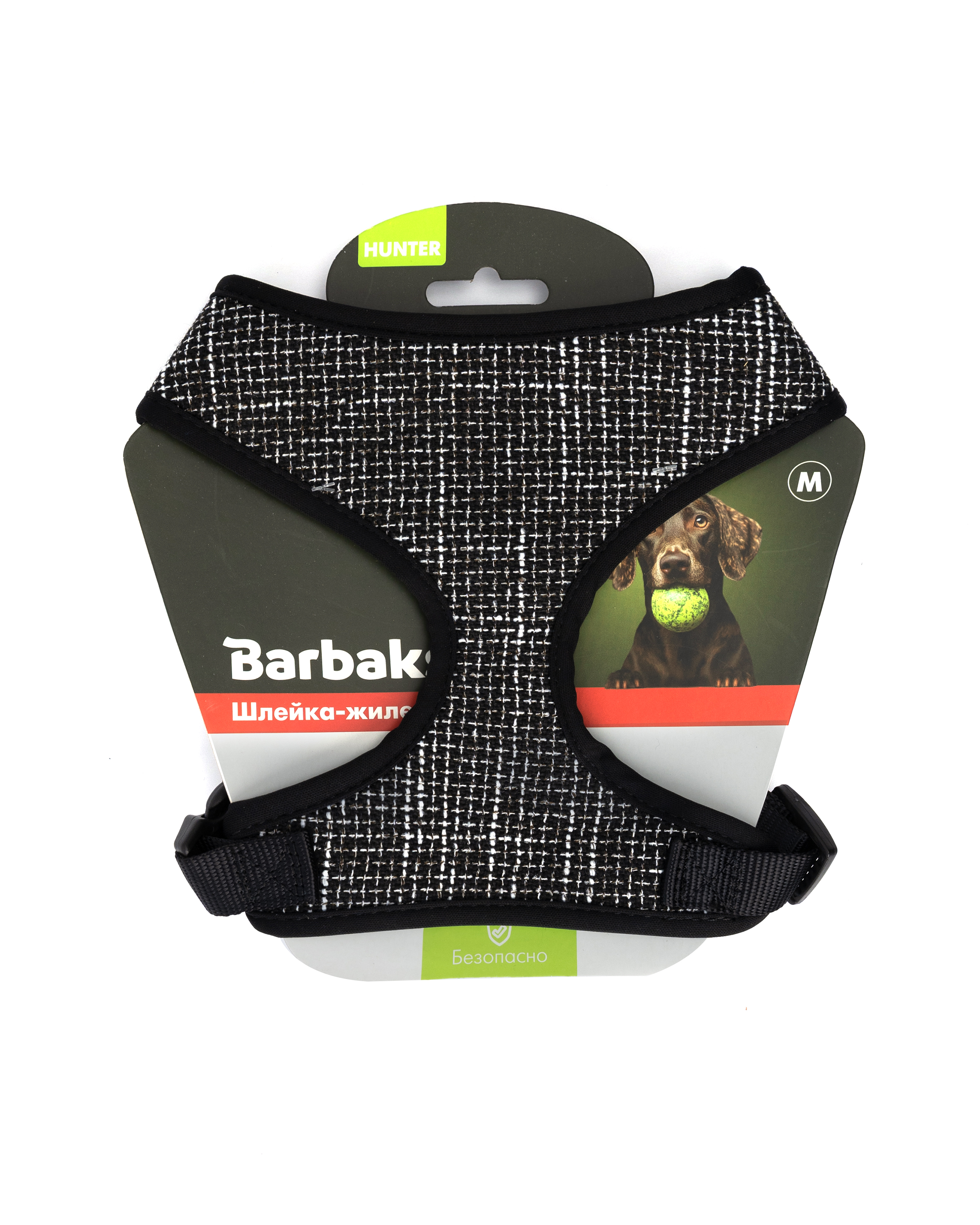 Шлейка-жилетка для собак Barbaks фактурная черно-белая 35*40 - 52см полиэстер - фото 3