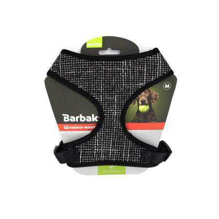 Шлейка-жилетка для собак Barbaks фактурная черно-белая 35*40 - 52см полиэстер