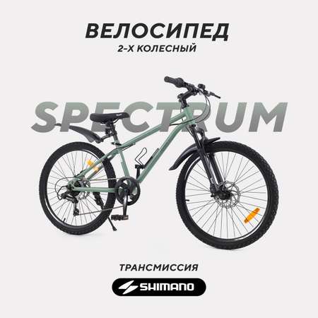 Двухколесный велосипед Rant 24 дюйма