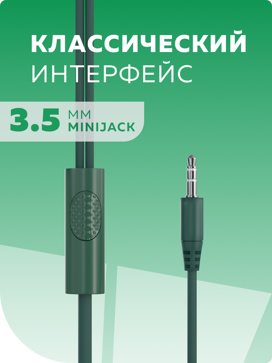 Наушники-вкладыши More Choice - фото 3