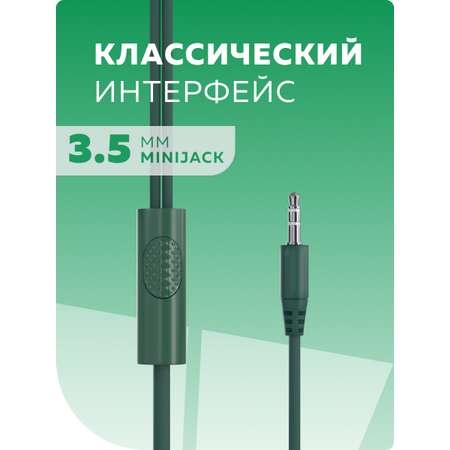 Проводные наушники More Choice G38 Emerald