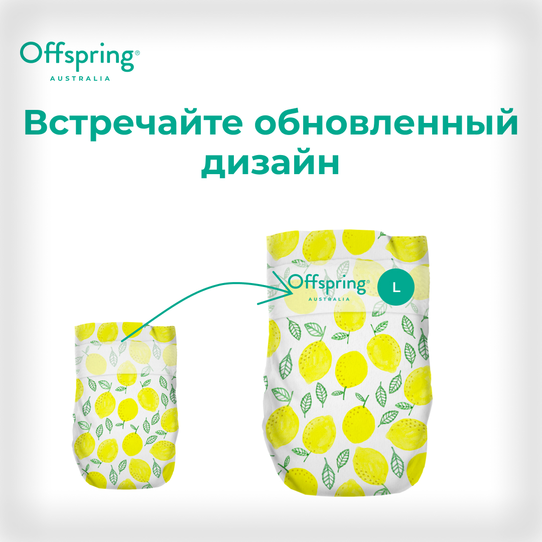 Подгузники Offspring 0 (9-13 кг) 36 шт. - фото 2
