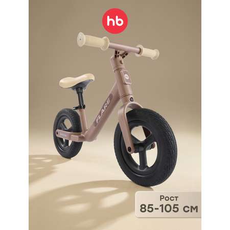 Двухколесный беговел Happy Baby 10 дюймов