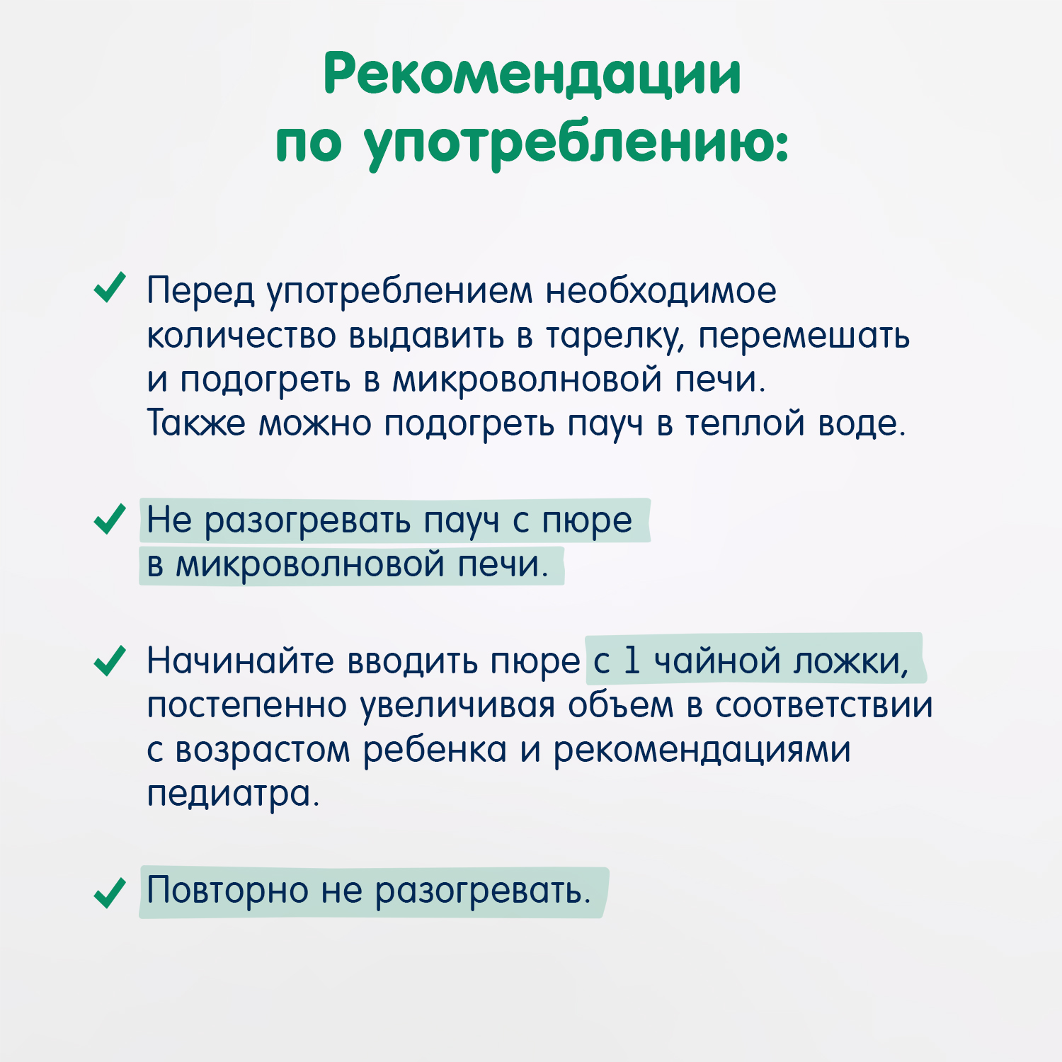 Пюре Fleur Alpine Сладкий картофель и тыква с 5 мес 90 г - фото 7