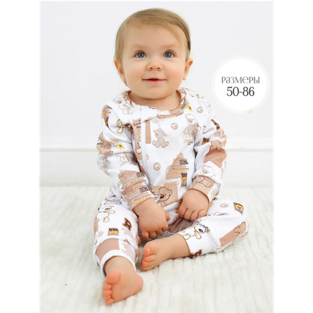Комбинезон babyglory