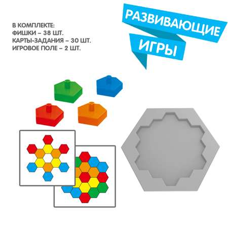 Настольная игра Bondibon на реакцию Цветная комбинация