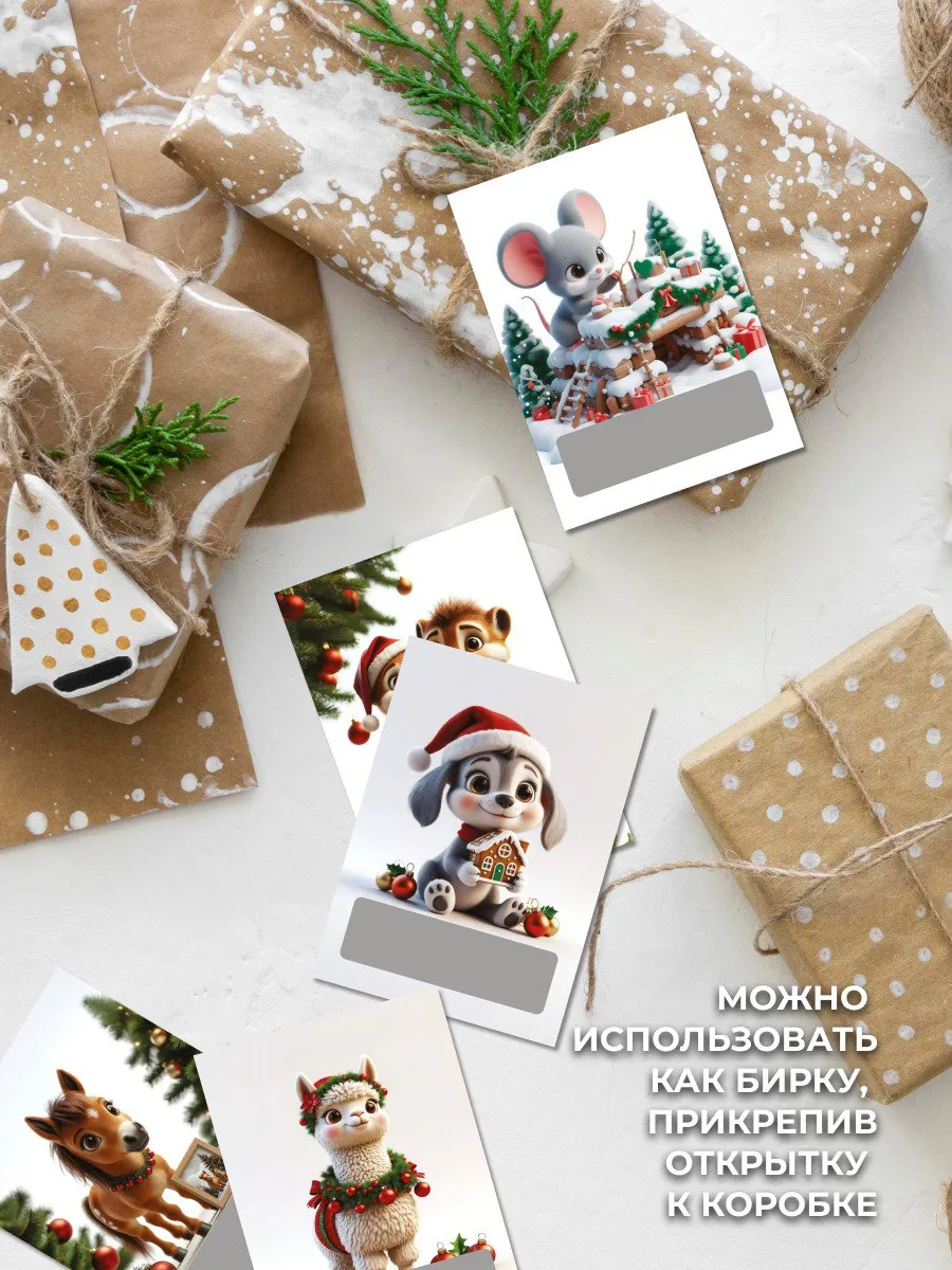 Набор открыток Марусяпуся скретч задания - фото 4