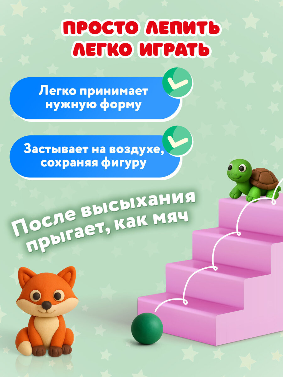 Пластилин Пифагор - фото 3