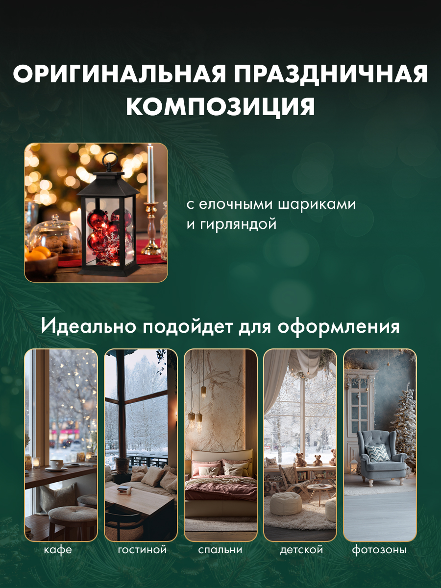 Декоративный светильник-ночник NEON-NIGHT с шариками тепло-белое свечение - фото 4